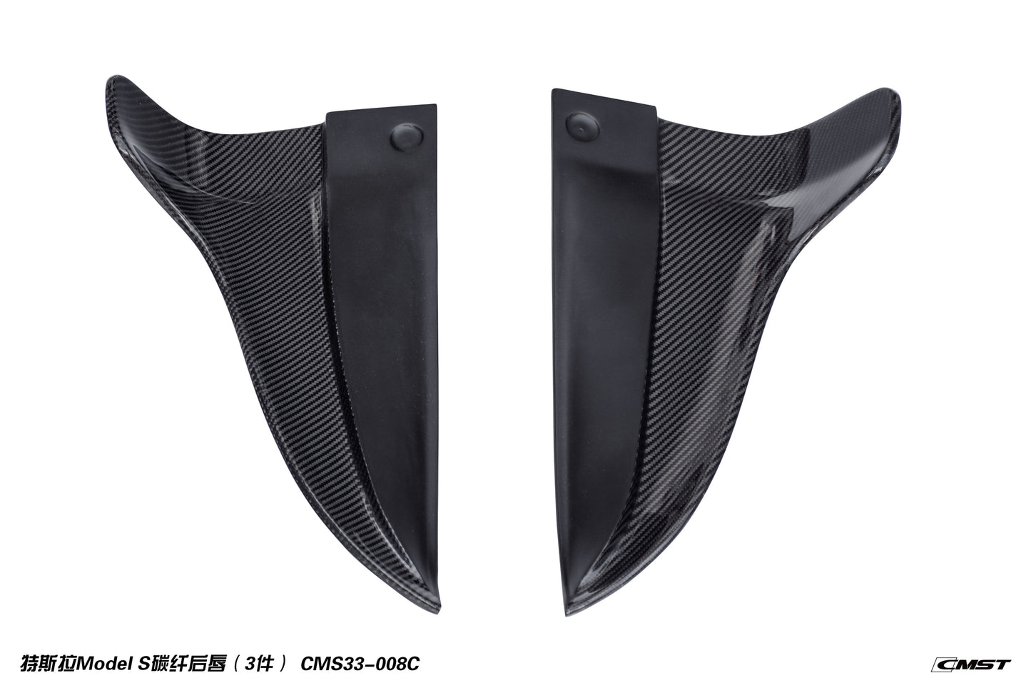 CMST - Model S (2016-2020) - Carbon Fiber Rear Diffuser & Canards